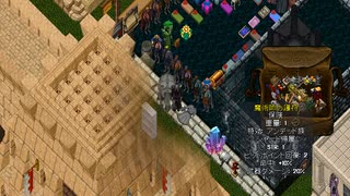 【UO】【MIZUHO】PSC回し～誰か来るかなー＾＾③