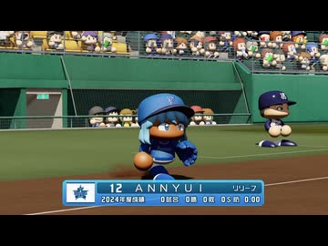 あんにゅいの優勝だけだよ♪守護神さま♪.mp1