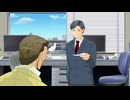 殺し屋さん　＃６　予告状　他