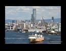南海フェリー｢フェリーかつらぎ｣が大阪・木津川を航行