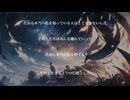 光なき瞳のジレンマ闘争 feat.初音ミク ＜第2回プロセカULTIMATE応募楽曲＞