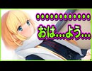 【エロゲ実況】5　ラブドールがおはようしか喋らない【銀色遥か】