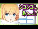【エロゲ実況】6　手コキの動きしてたら射精ちゃった？【銀色遥か】