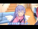 百合営業しましょう！【COEIROINK劇場】