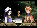 イリスのアトリエ エターナルマナ2 実況プレイ Part5