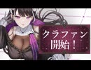 【Lusty*Kiss News】新キャラ「アンジーさん」合成音声制作のためのクラウドファンディング募集開始！