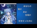 先生ワンコーラス feat.初音ミク