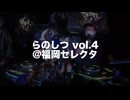 【DJ動画】僕らの実験室 -Ours Laboratory- vol.4【アニソン】