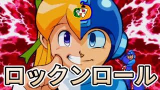 【ゆっくり実況】マヴカプ1 ロック兄妹でプレイ【南瓜ぐてぃ】