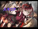 【バンドリ】人マニア　expert