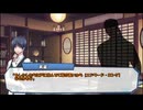 宵闇眩燈草紙二次創作TRPG【汐曇り】