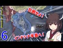 【hoi4】平和を目指すゆかりさん part6