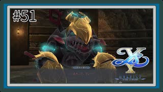 【イースX -NORDICS-】#51 グリーガーの恋のゆくえ【イース10初見実況】
