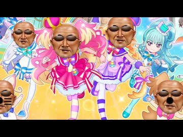 ちんぽふるぷりきゅああ＾～