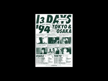 Amazon.co.jp: 不幸のプロジェクト/不幸はいかが？ *帯付き SYUN