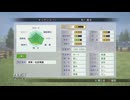 【実況】ウイニングポスト8 #119