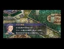 【実況】英雄伝説 空の軌跡FC #14