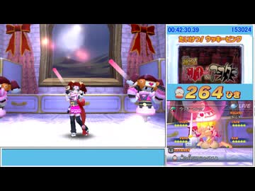 【TAS】サルゲッチュ3_サばいばル_Part4