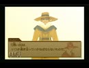 【実況】ワイルドアームズ アドヴァンスドサード #90