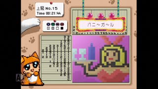 【実況】おーちゃんのお絵かきロジック #110(上級13～15)