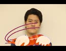 一旦揉め