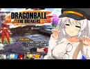 【DBTB】紲星あかりは初心者サバイバー #12【A.I.VOICE実況】