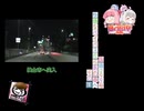 【日帰り旅行祭2024】【車載動画】【国道】車載動画シリーズ「国道299号 快適なバイパスからあの道へ・その1️⃣」