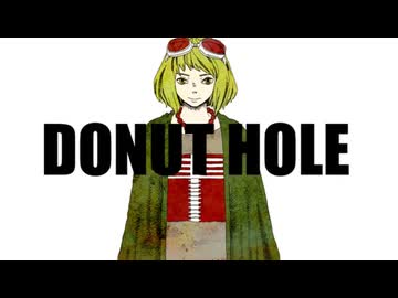 ドーナツホール / みうゆ - 歌ってみた