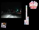 【日帰り旅行祭2024】【車載動画】【国道】【酷道】【隧道】車載動画シリーズ「国道299号 快適なバイパスからあの道へ・その2️⃣」