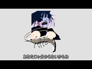 揉っめぇわ（Ebi）