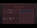 【ゆっくり実況プレイ】復活のワンオペ防衛 part4【Dome Keeper】