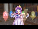 【第16回東方ニコ童祭】 ヴワルアイデンティティ　【MMD】