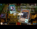 【遊戯王マスターデュエル】【VOICEVOX実況】俺得決闘記741【ゴールドIII】