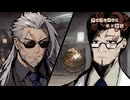 【SW2.5】「アルフレイムの車窓から」S9-6【ボイロTRPG】【ボイボTRPG】【ソードワールド2.5】