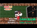 ♪ Idyll 1.9 ―のどか―