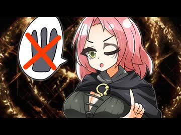 エルデンでんでんゆかりさん その52【ELDEN_RING・VOICEROID実況プレイ】