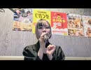 【にゃぴ】白い雪のプリンセスは/のぼる↑ カラオケ【ニコ生切り抜き】