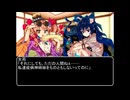 【ＭＨＲ：ＳＢ】招かれてカムラの里　第一話終了後【東方】