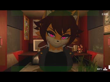 警備員vsメスケモ.part1