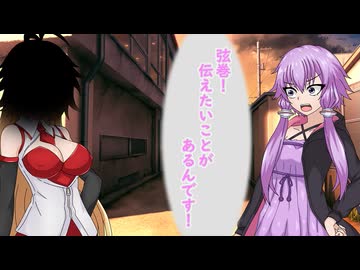 弦巻！伝えたいことがあるんです！