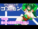 オリキャラ二人で冒険時代活劇ゴエモンをボイスピーク実況　その34