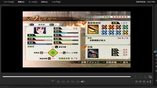 [プレイ動画]　戦国無双４の英賀合戦をほのかでプレイ