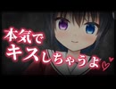 【シチュボ】昔の女友だちと再会し関係を誘われる【微ヤンデレ】