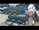 【Satisfactory】フィットチーネ職人あかり #1 | Blast off!!