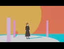 灰に僕ら「ことだま」feat. 可不