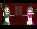 【第16回東方ニコ童祭】Crazy Back Dancers【MMD弾幕ごっこ】
