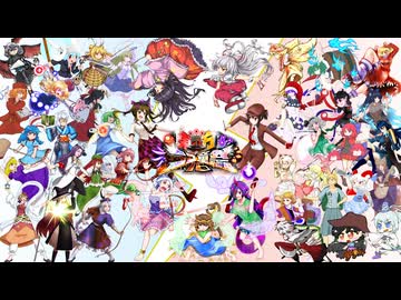 【第16回東方ニコ童祭】キービジュアル 紹介動画