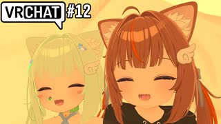 (メス堕ちする確率は)110(％)弱でしょうねぇ.vrc12