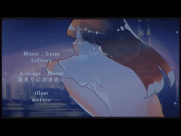 Remain Covered by 才華