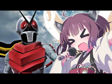 【AIきりたん】セタップ！仮面ライダーX